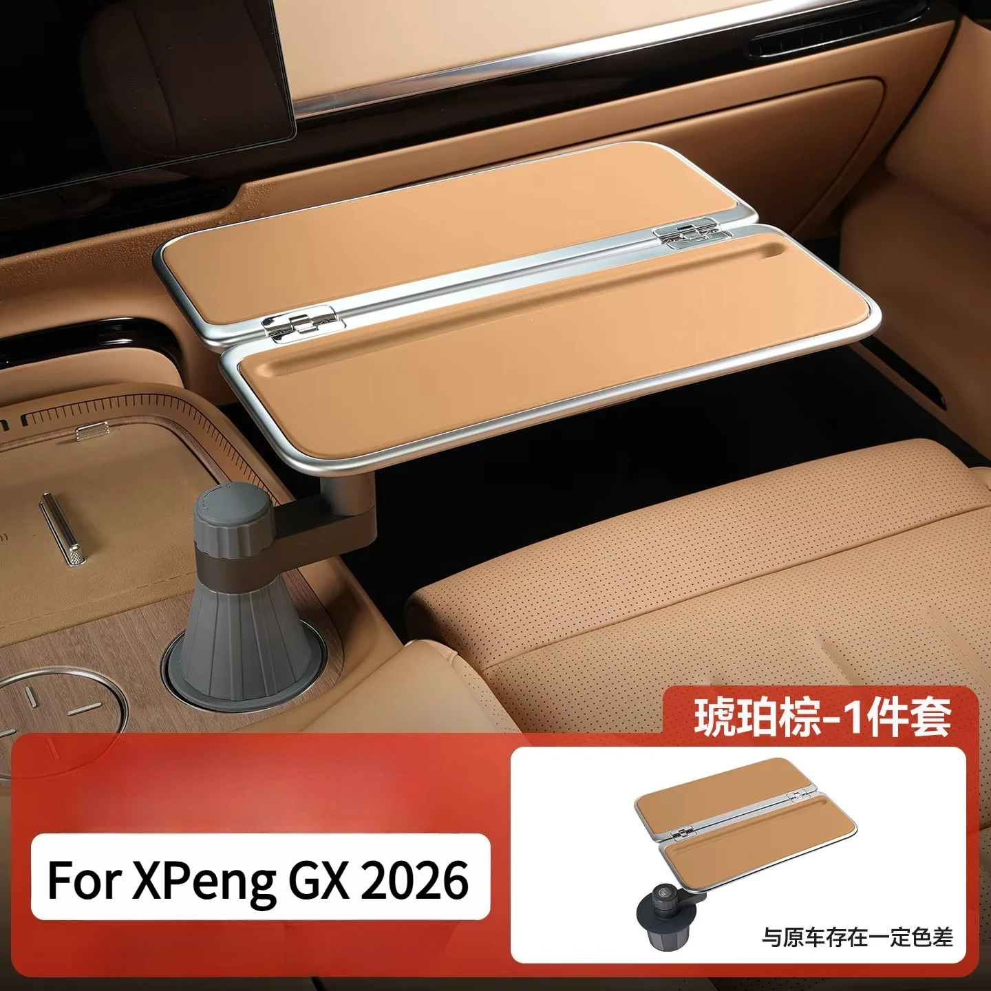 For XPeng GX 2026 Floating Foldable Small Tableboard Multifunctional Rotating Dining Table Car Interior Accessories