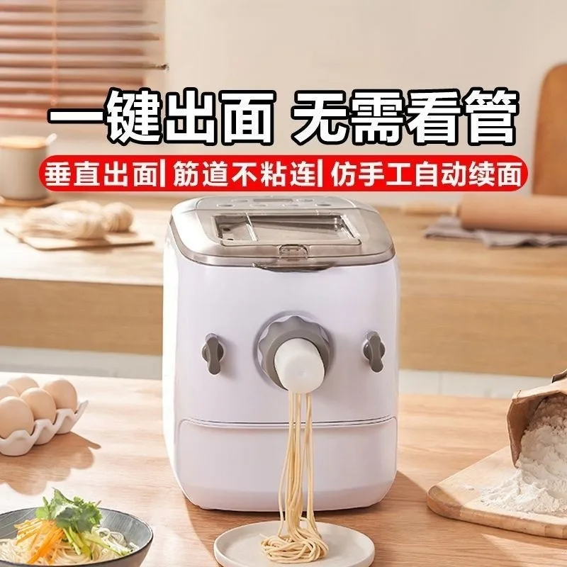Noodle machine household automatic intelligent multi-function noodle machine