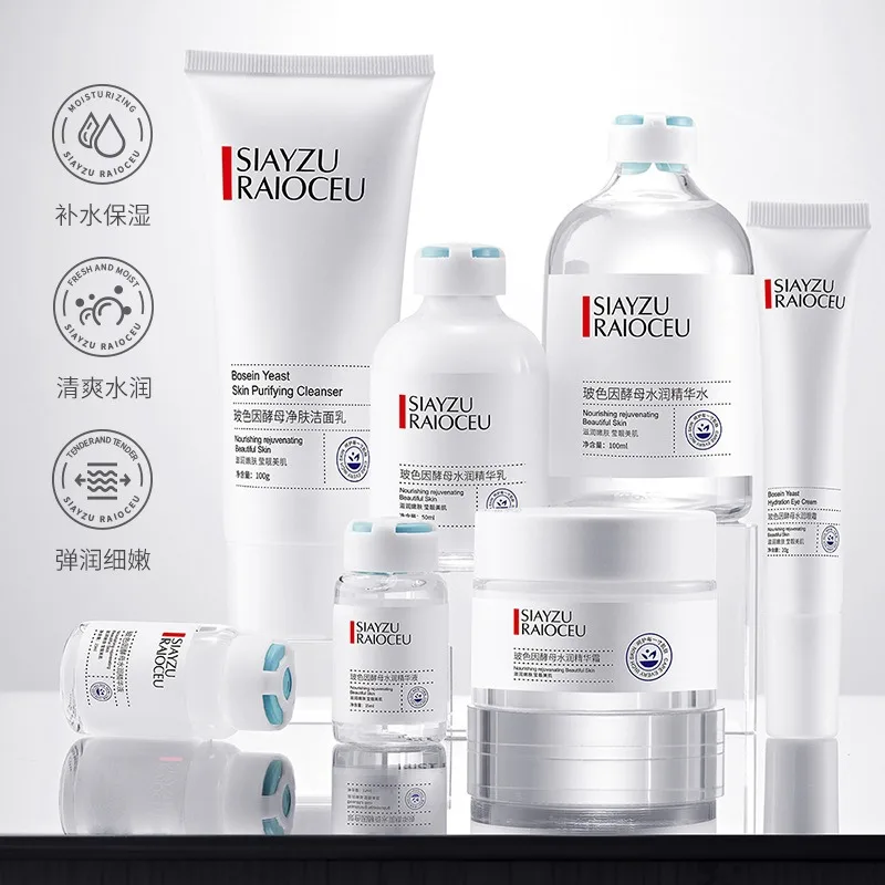 مجموعة خميرة مرطبة مضادة للتجاعيد تقلل من الخطوط الدقيقة ويصلح ترطيب البشرة ويضيء المضاد للشيخوخة والعناية بالبشرة