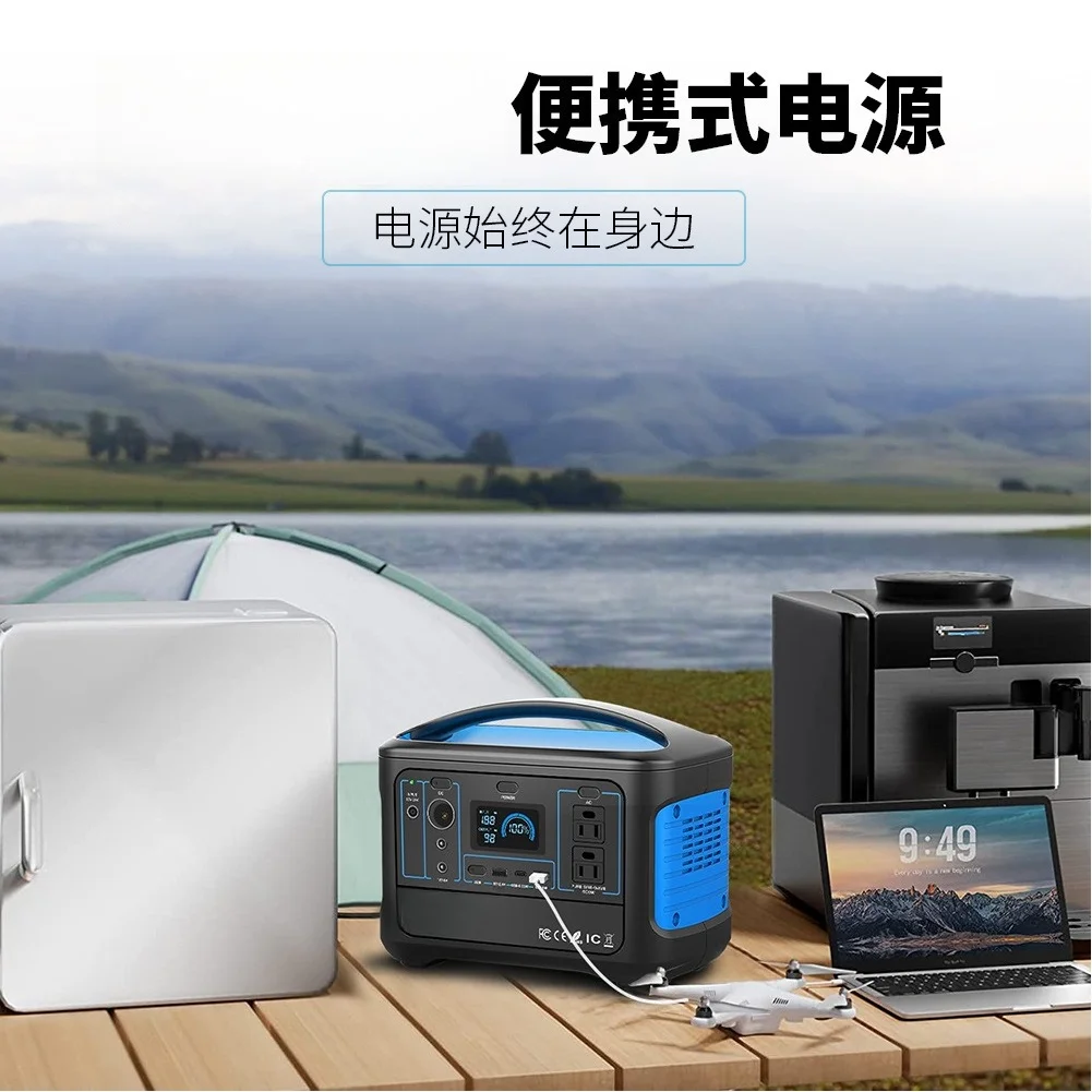 Banque d'alimentation extérieure portable