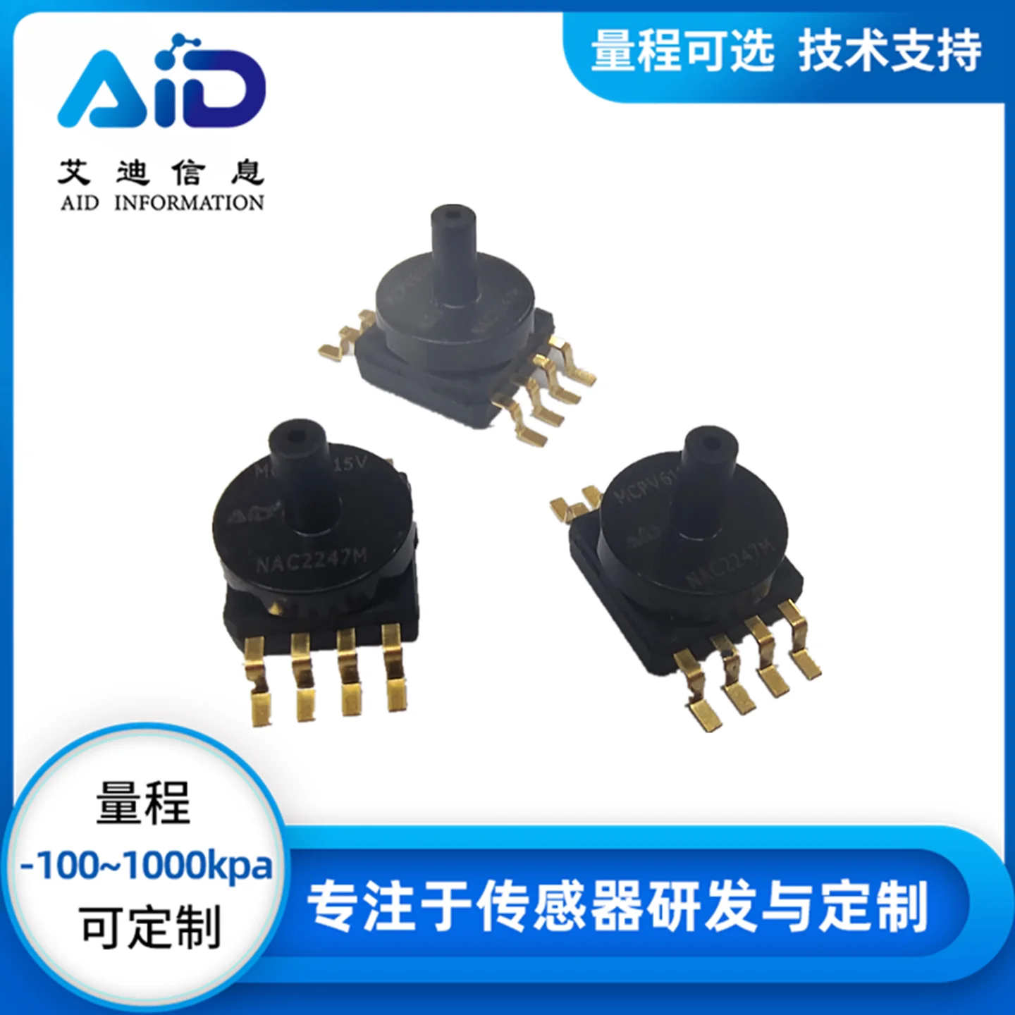 MCPV6115VC6U negative pressure pressure sensor-115~0KPA 5V completely replaces MPXV6115VC6U