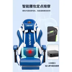 Silla ergonómica de oficina, sillón moderno minimalista Esports, silla de masaje con Bluetooth, reclinable, giratoria de transmisión en vivo