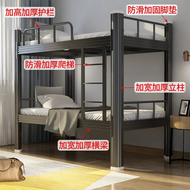 Upper and lower beds Construction site iron frame bed Staff dormitory iron bed Double-layer school Student dormitory Apartment b