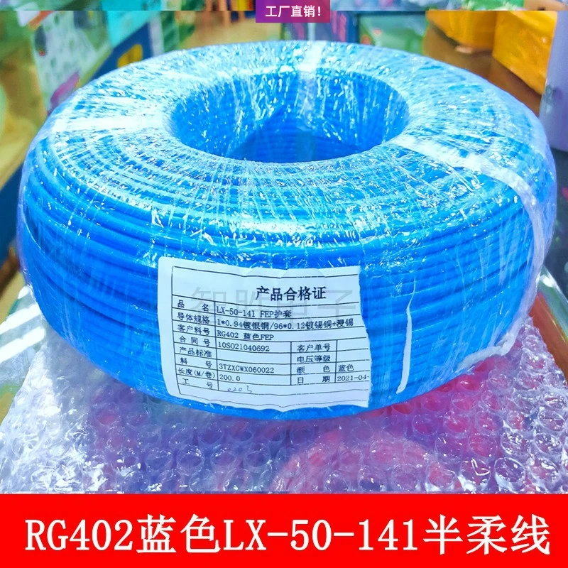 

1 meter High frequency flexible cable KTR50-1-2-3-3-5 Low attenuation RF semi flexible wire RG405 RG402 RG141 RG401