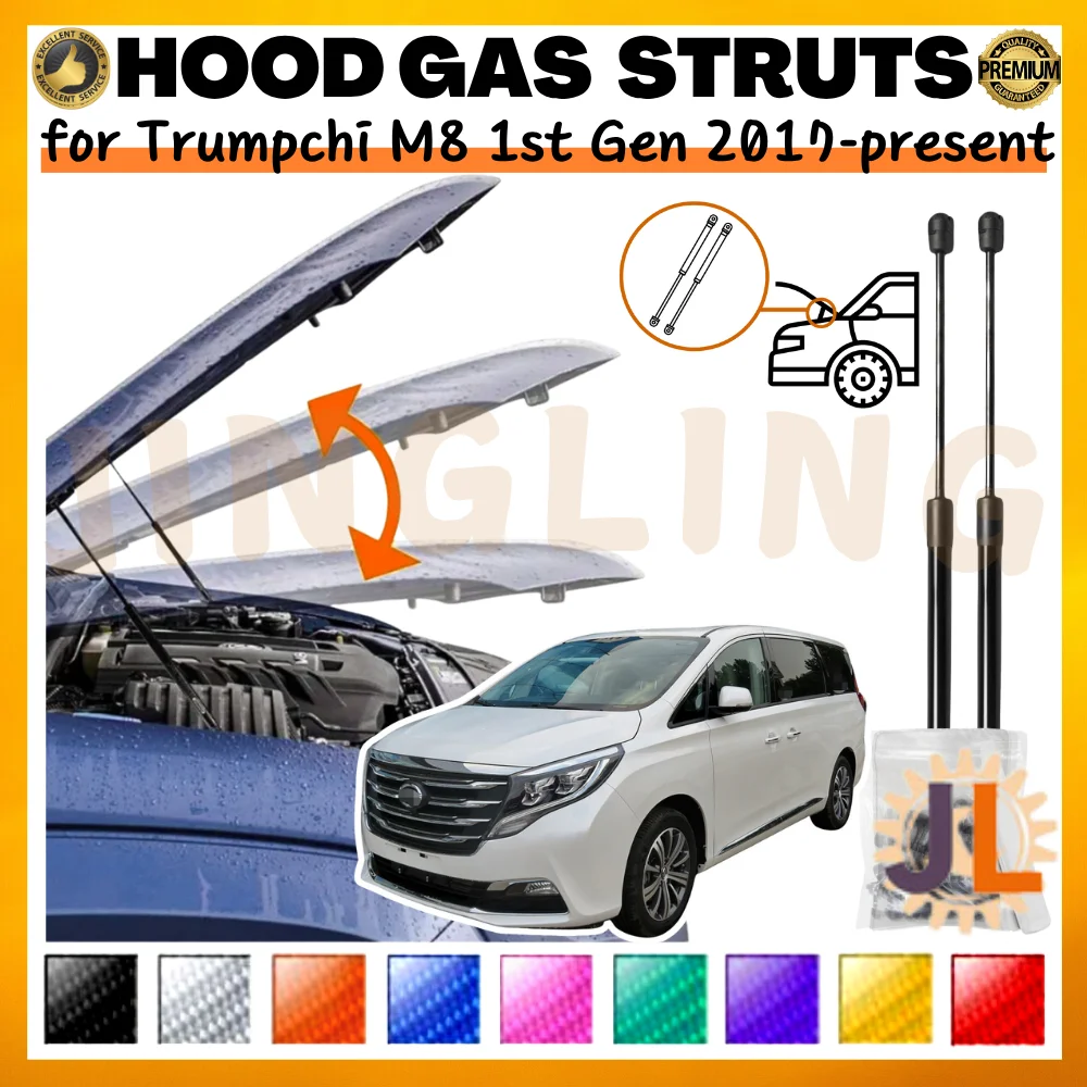 

Qty(2) Hood Struts for Trumpchi M8 1st Gen 2017-present Front Bonnet Modify Gas Springs Shock Absorbers Lift Supports Dampers