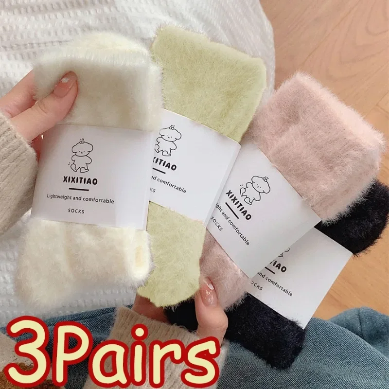 Cute Mink Velvet Warm Socks Soft Plush Autumn Winter Thicken Thermal Snow Socks for Women Girls Harajuku Indoor Floor Sleep Sock