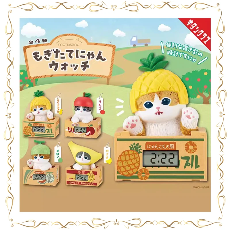 

Mofusand Clock Modeling Gashapon Pineapple Cute Desktop Mini Decoration Ornament Action Figure Model Toys