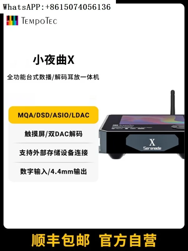 br-oadcasting integrated machine  screen fiber optic coaxial input Bl-uetooth LDAC