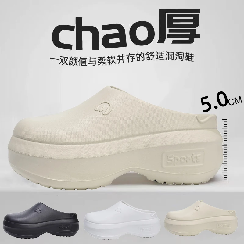 Baotou slippers women\'s summer new fashionable outdoor thick soled beach shoes indoor anti slip EVA lightweight half slippers