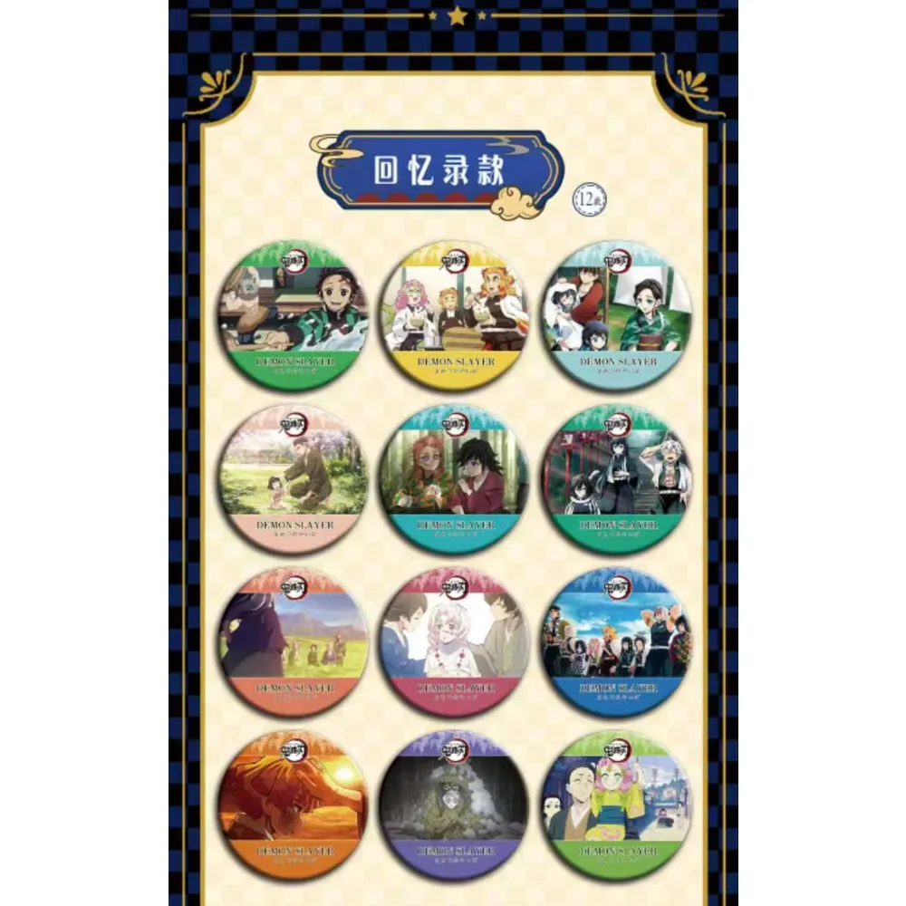 鬼滅の刃 絶妙なバッジ周辺コレクション 竈門炭治郎 クラシック熱血バトルスタイル アニメブローチ 誕生日プレゼント