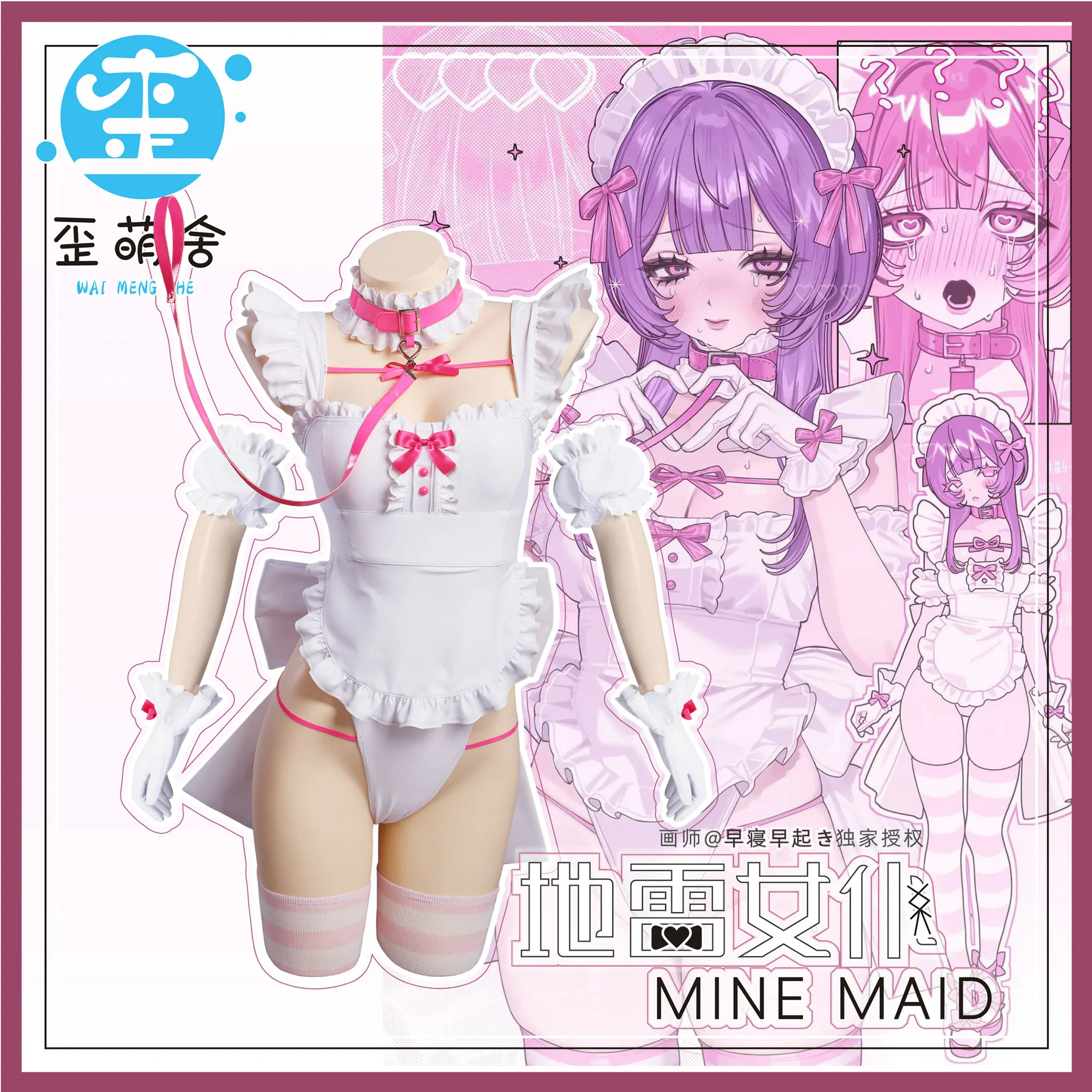 

Jirai Kei Fashion Ironmouse Cosplay Landmine Outfit Women Ironmouse Maid Dress Landmine Style Anime Cosplay Halloween Costumes