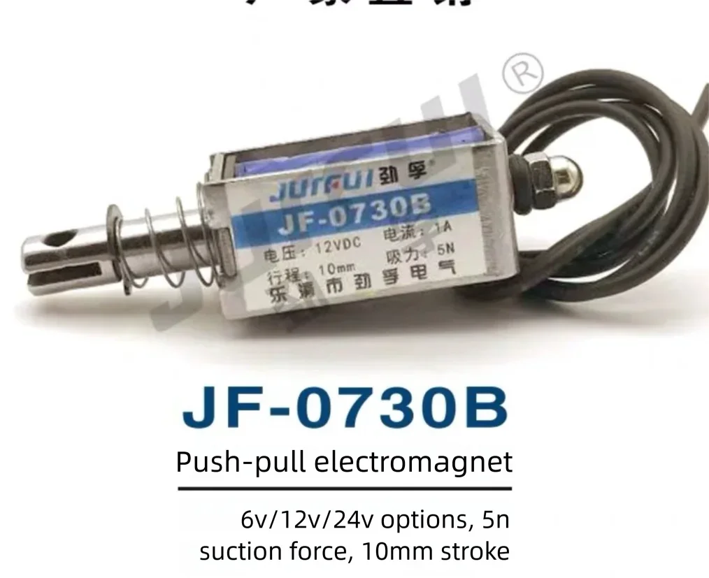 JF-0730B Electromagnet Frame Push-Pull Through-Type DC Motor 6V 12V 24V for DIY Toy Educational Science Research