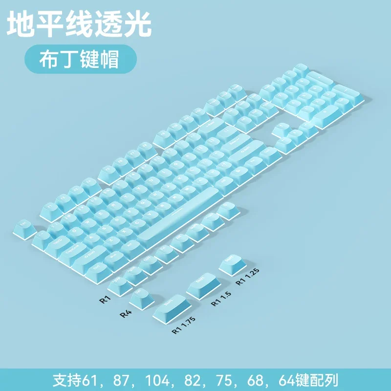 Horizon Pudding Keycaps Dubbel Leer Melk Tweekleurig Spuitgegoten Lichttransmissie PBT Mechanisch Toetsenbord Keycaps Univer