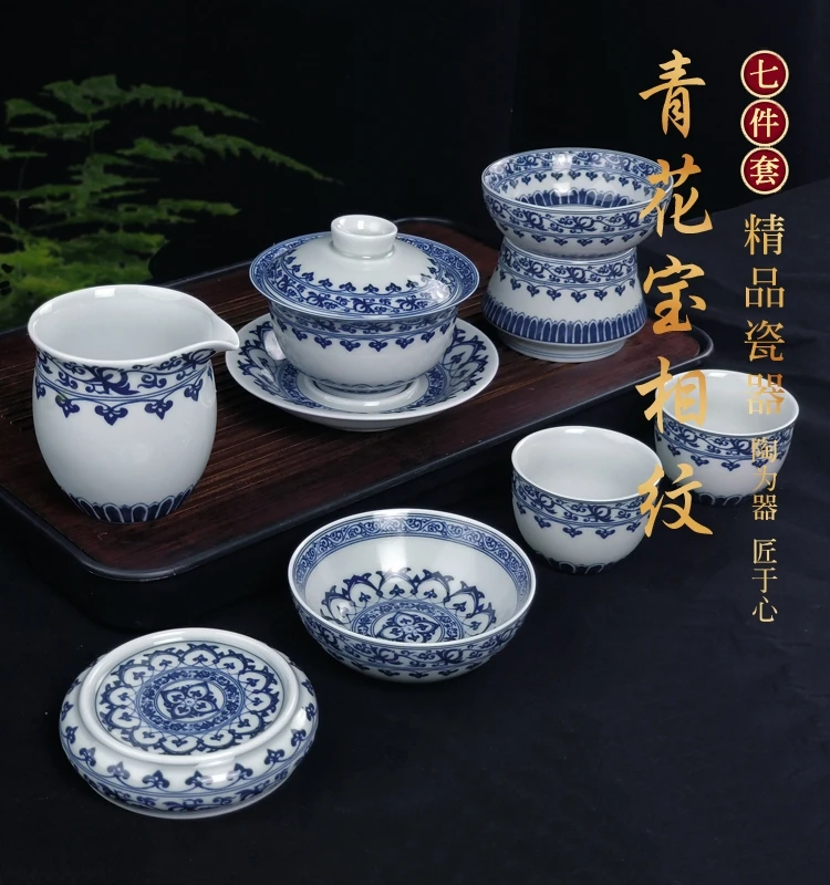 Jingdezhen Blue And White Porcelain Cover Bowl Teacup Tea Tray Chinese Household high-grade Ceramic Combination Of Seven Sets