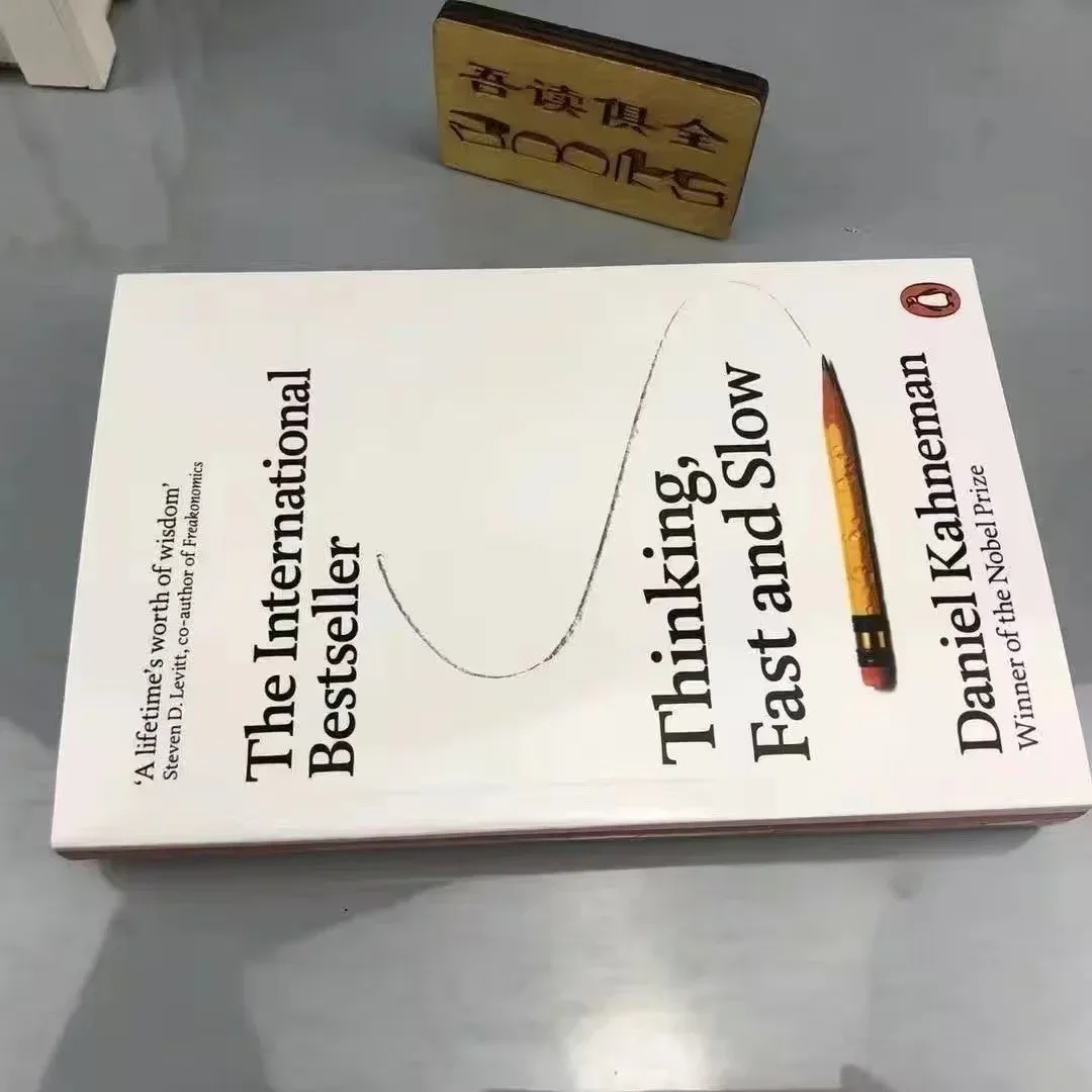 Экономические книги «Мышление быстрого и медленного хозяйства» на английских романах самоменения