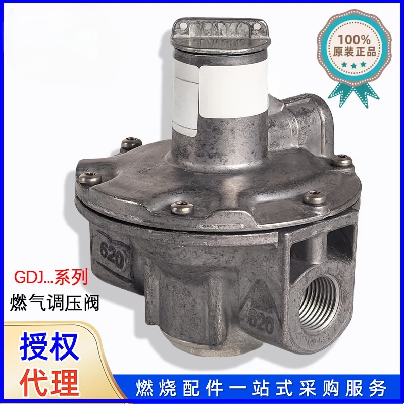 Pressure regulating and stabilizing pressure reducing valve GDJ15R04-0L GDJ20R04-4 GDJ25R04-0L GDJ40R04-0