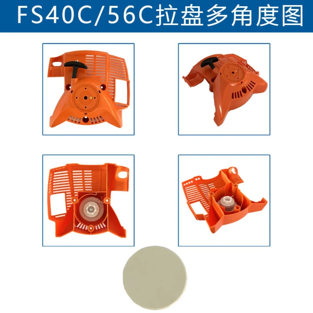 4144 190 4004 for FS50 FS56 FS40C FS50C 56C FS40 Starter