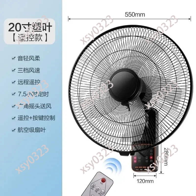 Wall Mounted Electric Fan Remote Control Design High Air Volume Ventilator for Home Dorm Restaurant