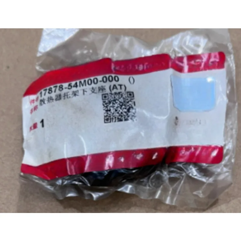 1781254G00000 Radiator Iron Support Water Tank Cushion Rubber Pad for Suzuki SX4 Swift Nw Alto S-cross Xiaotu 1.6 Vitara Alivio