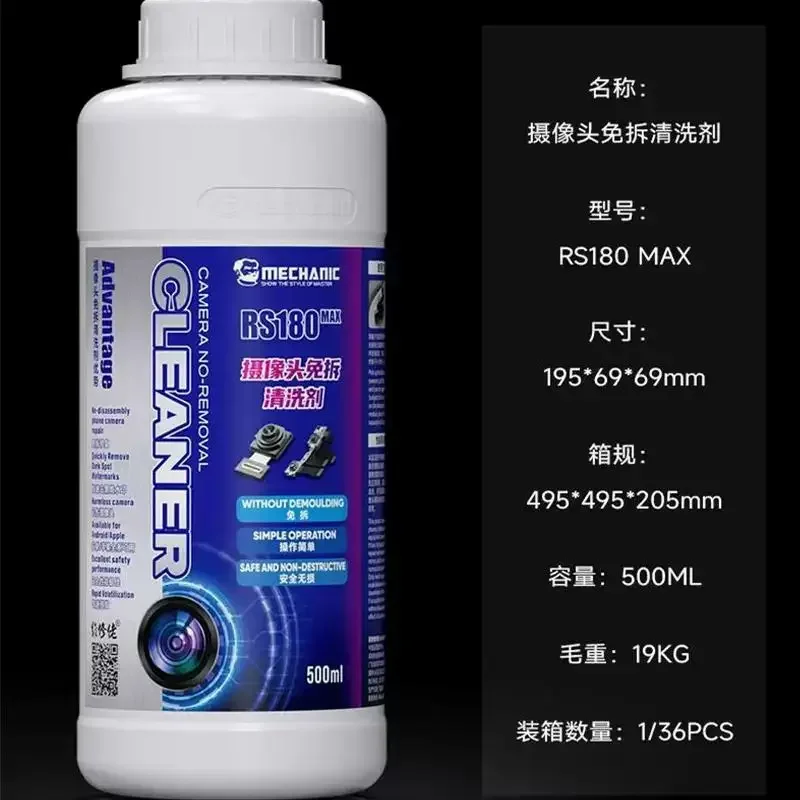 500ml MECHANIC RS180 MAX For Mobile Phone Rear Camera Cleaning Thin Solvent Rear Camera Cleaner