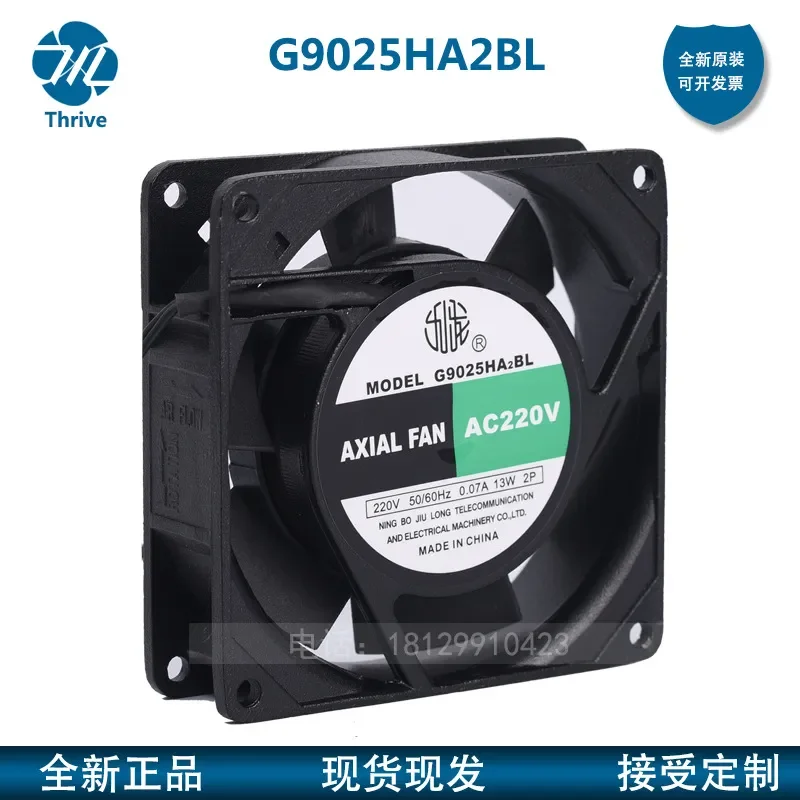 Original Kowloon Fan G9025HA2BL 9225 AC 220V Double Ball Bearing Chassis Silent Cooling Fan for Electronic Equipment - view 2