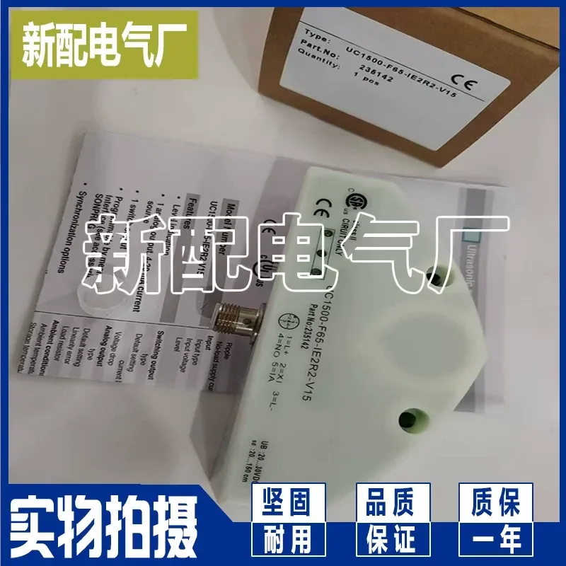 for IE14-S1 Sensor Accessories High Performance and High Quality Replacement Parts