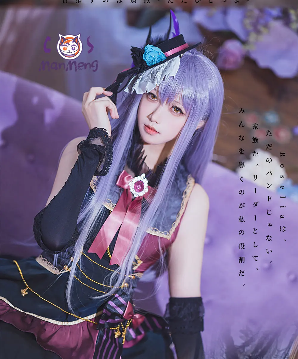 Yukina Minato 10th Anniversary Anime BanG Dream Cosplay Costum Uniform Props Accessories Women Halloween Carnival Lolita Dress