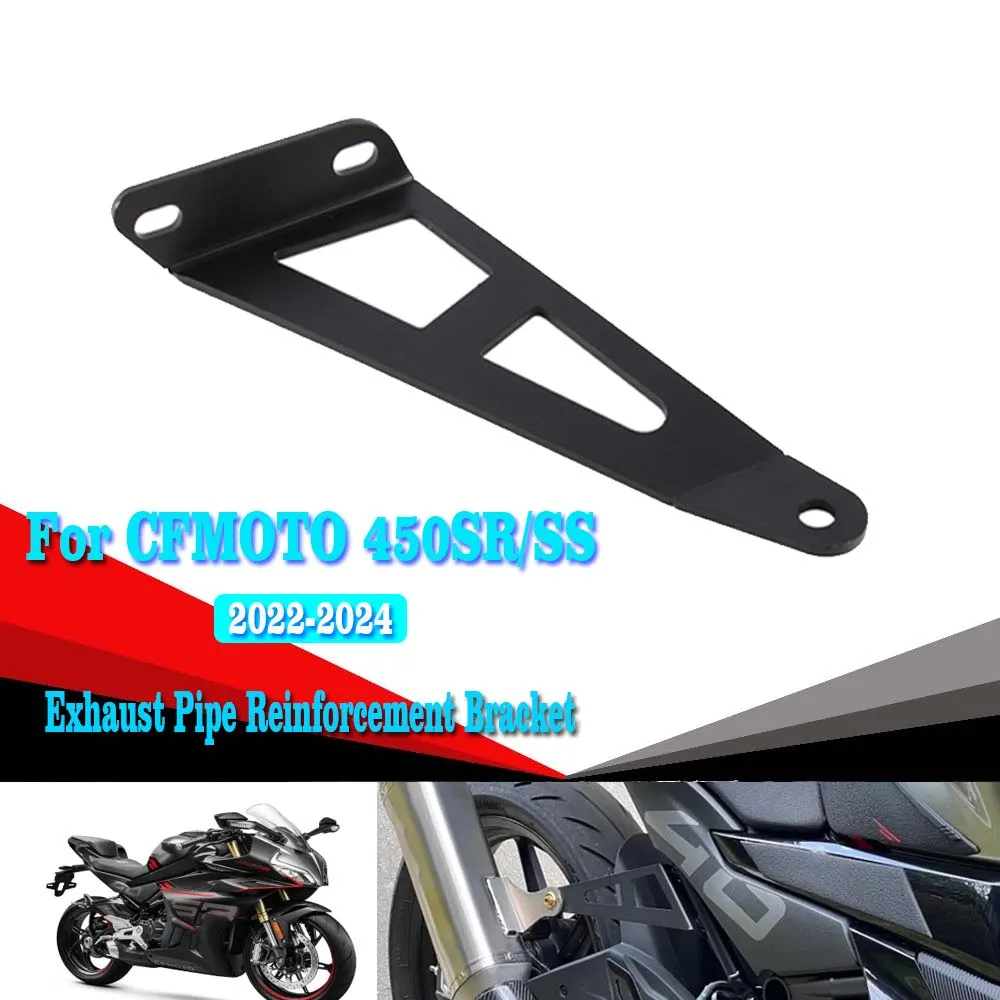 For Cfmoto 450SR Ac… - image