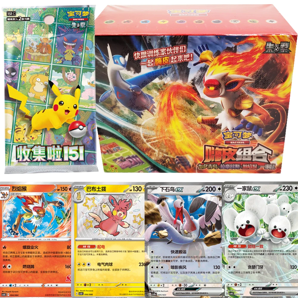 

Anime PTCG Game Collection Cards for Children Classic Cartoon Characters Happy Combination Chinese Version Battle Cards Toy Gift