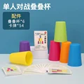 6Cup-54Cards-in bag
