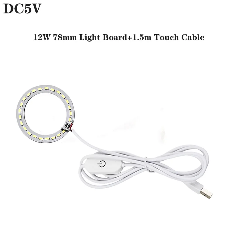 Luci a LED DC5V Controller dimmerabile con interruttore tattile online 1,5 metri Linea saldata 2W 3W 5W 10W 12W Scheda luminosa monocolore bianco caldo