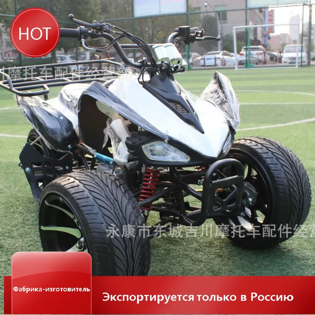 Three-wheeled beach bike reverse tricycle ATV recumbent machine 125 small Mars field reverse tricycle off-road motorcycle