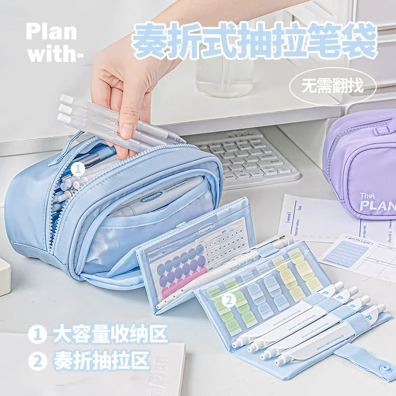 Planwith Multifunction Pencil Bag,Large Capacity Retractable Storage Pen Pouch For Primary/High School Students For Various pens