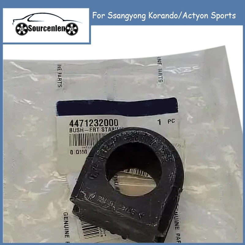 Front Stabilizer Bar Bushing Cap For Ssangyong Korando/Actyon Sports 4471232000 44712-32000