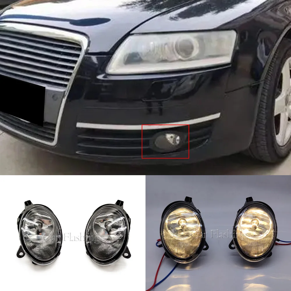 

For Audi 05-08 A6L front fog lamp C6 fog lamp assembly A6 C5 old A6 anti fog lamp front bumper lamp