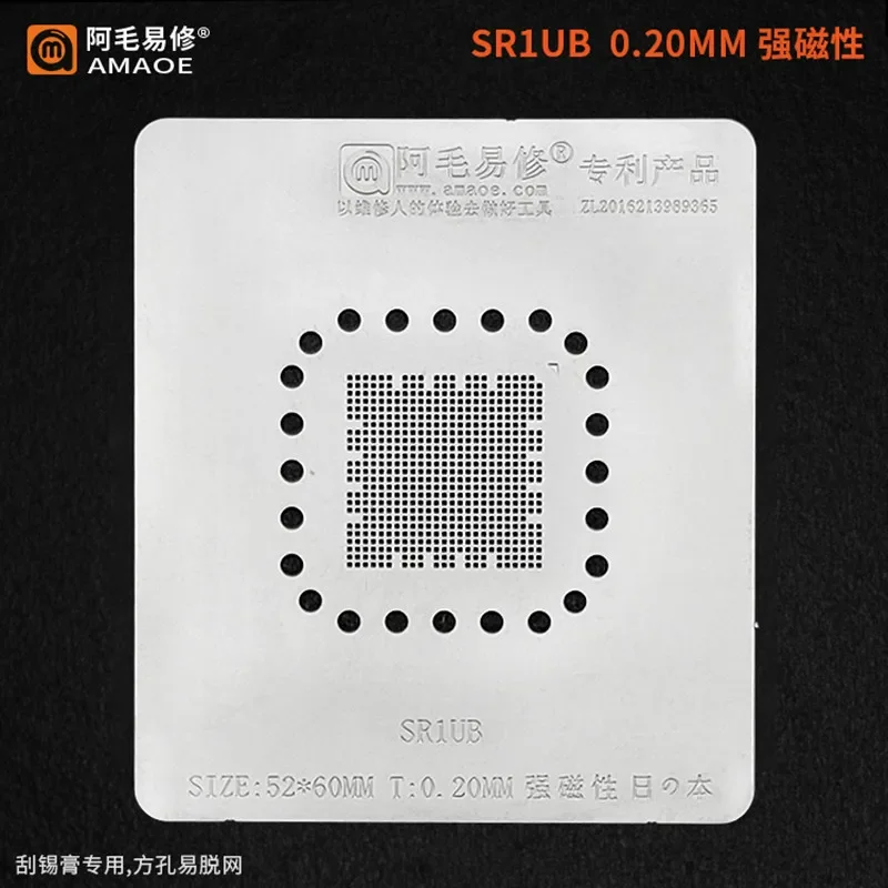 SR1UB CPU 칩 IC Reballing 칩 핀 솔더 주석 플랜트 네트 스퀘어 홀용 0.20MM AMAOE BGA 스텐실