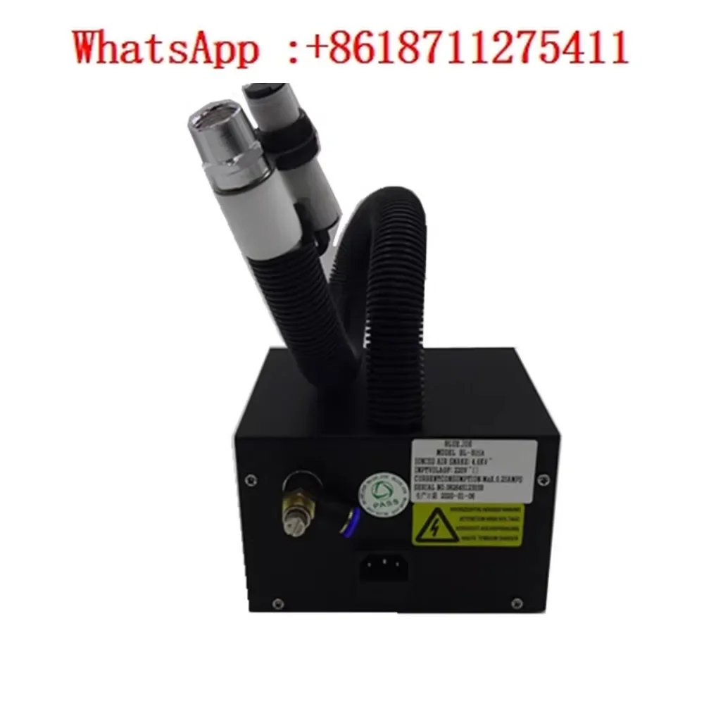Electrostatic eliminator for ion wind industry Automatic infrared induction dust blowing gun in addition to electrostatic dust