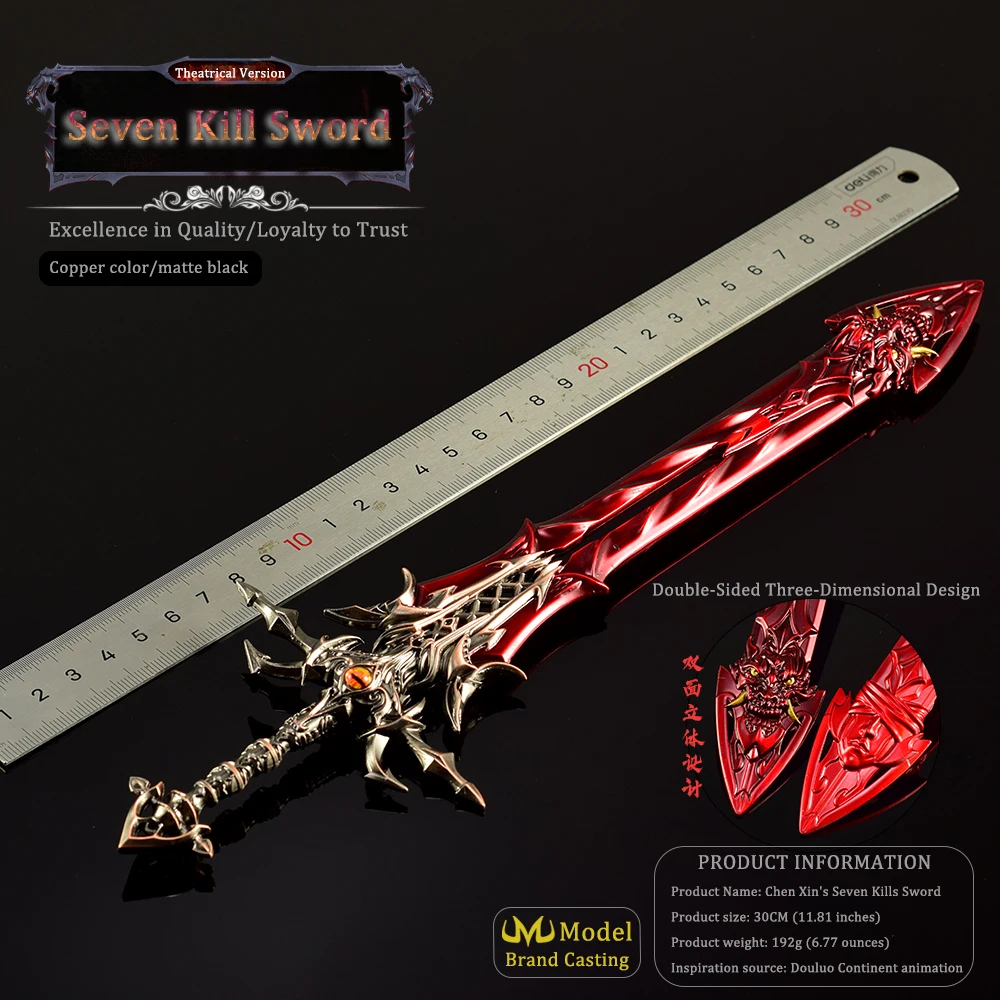 30cm Soul Land Seven Killing Sword Shura Demon Sword Ornament Toys Anime Peripherals All Metal Knife Toy Crafts Gifts Collection