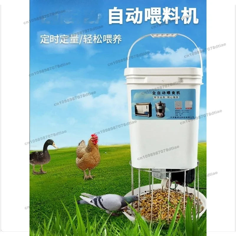 For Fully Automatic Feeder Chicken, Duck and Goose Timed Cutting Machine Pigeon Remote Control Chicken Automatic Feeder