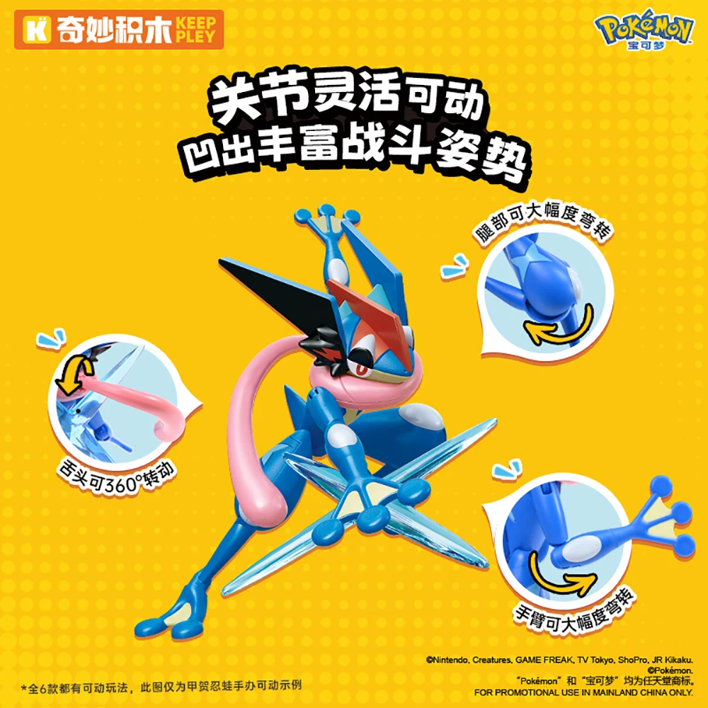 Nieuwe Originele Keeppley Pokemon Blokken Mewtwo Blastoise Greninja Assemblage Model Building Beeldje Speelgoed Verjaardagscadeautjes voor Vrienden