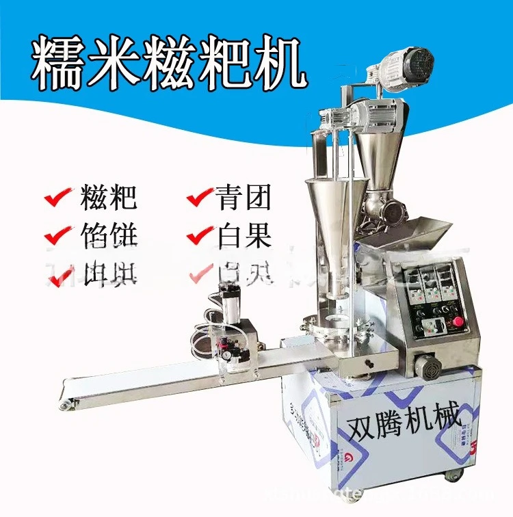 Automatic Ciba machine Commercial rice cake machine Bait block Qingtuan mugwort leaf printing Ciba machine Glutinous rice crushi