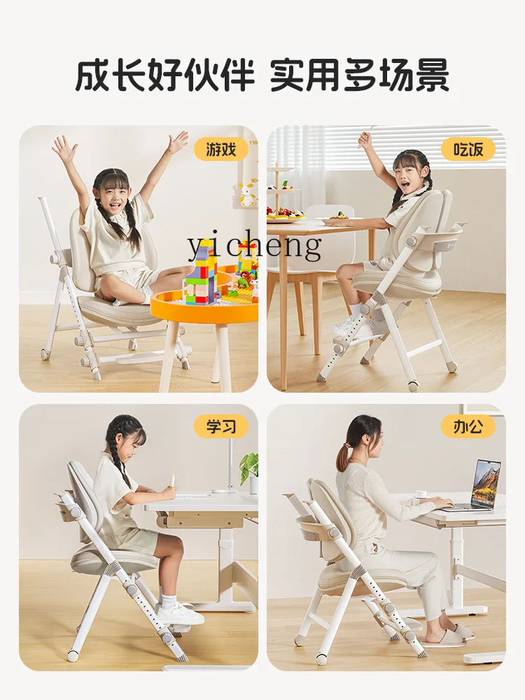 ZF Children's Study Chair Adjustable Writing Home Lifting Seat