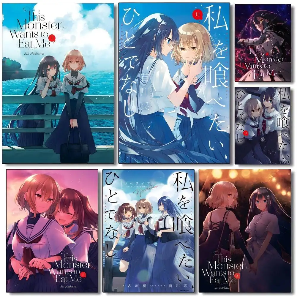 Japanischer Anime-Poster „This M-Monster Wants To Eat Me Manga“, Aufkleber, Druck, wasserfest, Wandkunst für Wohnzimmer, Schlafzimmer, Heimdekoration