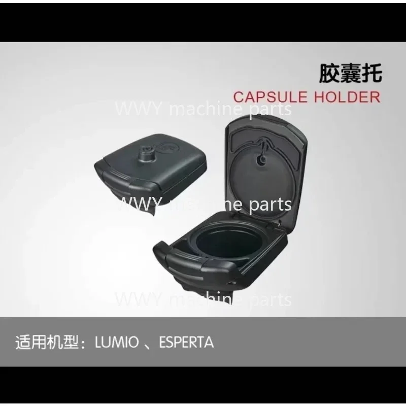 Coffee Machine Capsule Trailer Accessories Are Suitable for Nestle Lumio, Espertra (EDG325W, EDG505, EDG355)