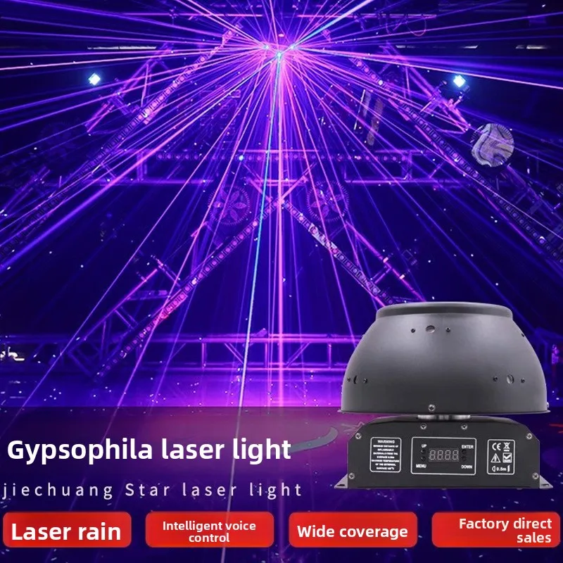 Stage Lighting Full Color Full Sky Clear Bar Music Dining Bar Starry Sky Ambient Light Room Colorful Laser Laser Light
