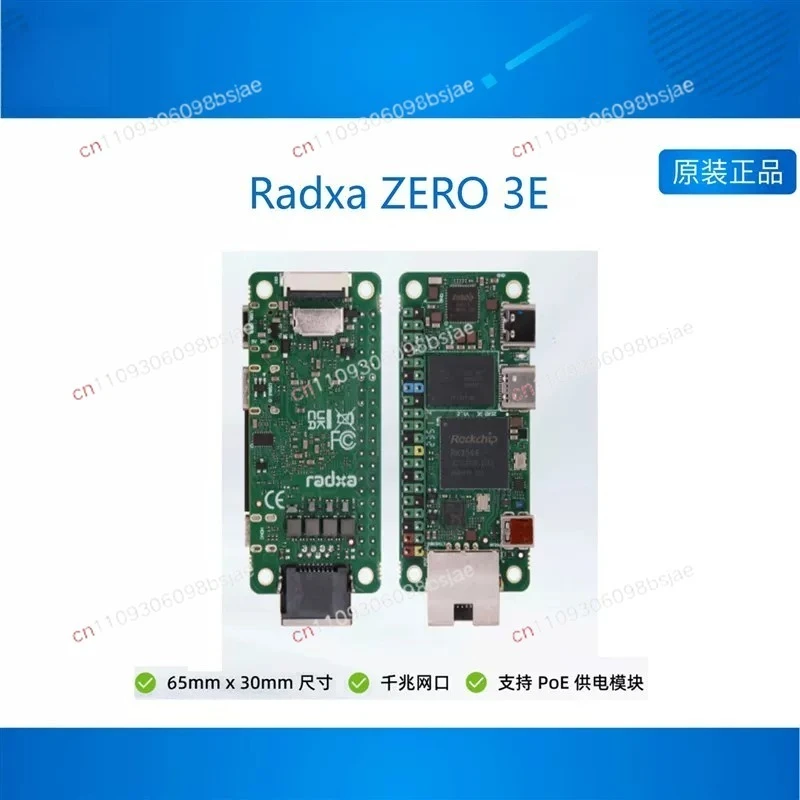 ZERO 3E RK3566 development board quad-core CPU single board computer supports GZPU gigabit network
