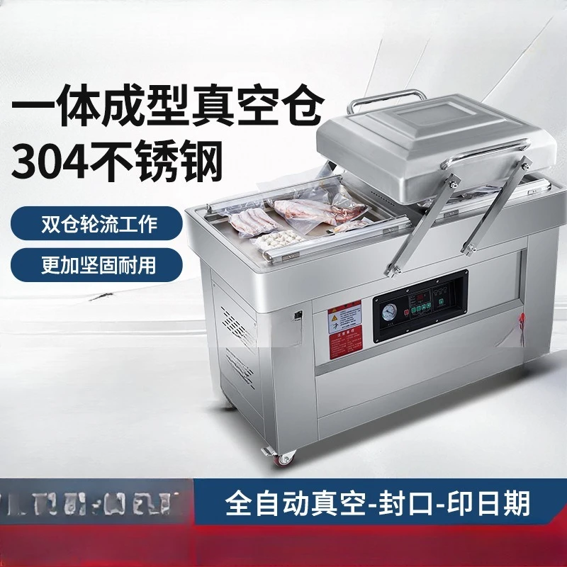 l large food packaging machine Automatic double chamber evacuation machine Cooked food packing and sealing machine