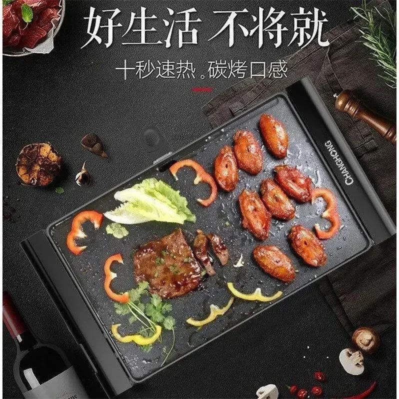 เตาย่างไฟฟ้าขนาดใหญ่กระทะย่างกะทะย่างไฟฟ้าไร้ควันสไตล์เกาหลีกระทะย่างแบบไม่ติดกระทะ