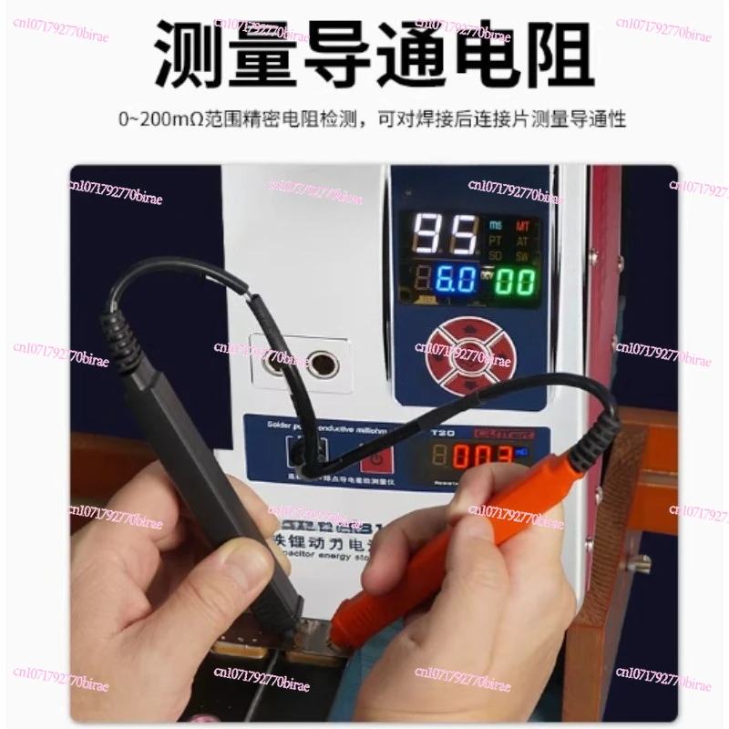 811H Battery Spot Welding Machine, Lithium Iron Power Large Cell Battery, Aluminum To Copper and Nickel Sheet Welding Equipment