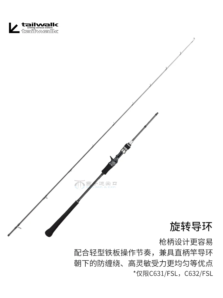 Caña de spinning ligero L-JIGGYS SSD Gigger para pesca de mar - imagen 5
